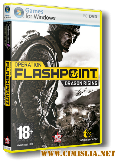 Operation Flashpoint 2: Dragon Rising [Repack] [2009 / RUS]