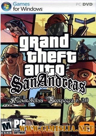 Grand Theft Auto: San Andreas - Ментовский Беспредел [RePack] [2011 / ENG / RUS]