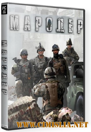 Мародер / Man of Prey [Repack] [2009 / RUS]