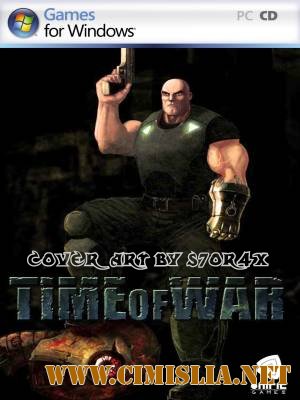 Твоя война / Time of war [2007 / RUS]