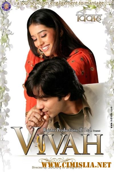Помолвка / Vivah / &#2360;&#2327;&#2366;&#2312; [India] [2006 / DVDRip]