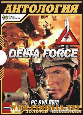 Delta Force: Антология [2010 / RUS / ENG]