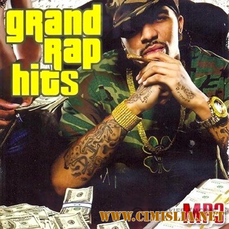 Grand Rap Hits [2012 / MP3 / 160 kb]