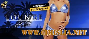 Dfm Lounge Hall [2011 / MP3 / 256 kb]