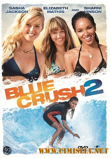 Голубая волна 2 / Blue Crush 2 [2011 / HDRip | Лицензия]