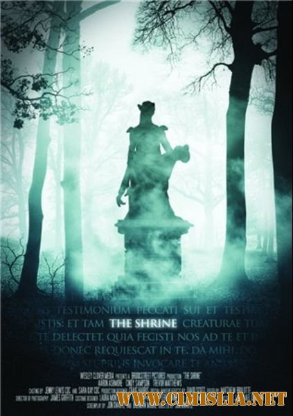 Гробница / The Shrine [2010 / HDRip]