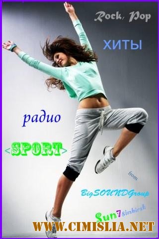 Pадио "SPORT FM" [29.01.2012 / MP3 / 320 kb]