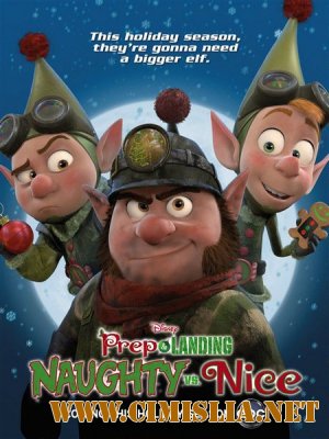 Секретная служба Санты: Шалуны против послушных / Prep and Landing: Naughty vs Nice [2011 / HDTVRip]