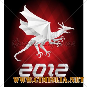 Как встречать новый 2012 год дракона.