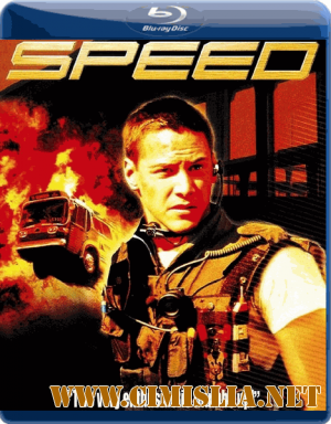 Скорость / Speed [1994 / HDRip]