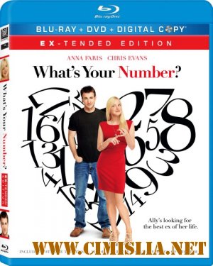 Сколько у тебя? / What's Your Number? [2011 / HDRip | Extended]