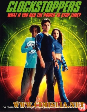 Останавливающие время / Clockstoppers [2002 / DVDRip]