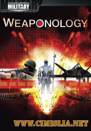 Discovery : Наука об оружии / Weaponology [4 фильма] [2007-2008 / SATRip]