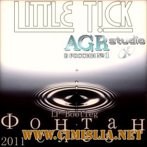 Little T!ck - Фонтан слез from AGR from AGR [2012 / MP3 / 320 kb]