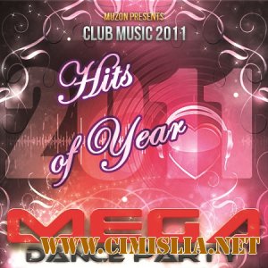 Mega Dance Party - Hits of Year [2011 / MP3 / 128-320 kb]