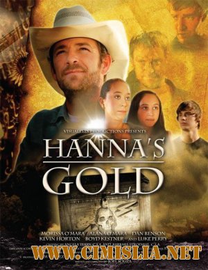 Золото Ханны / Hanna's Gold [2010 / HDTVRip]