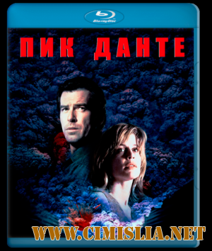 Пик Данте / Dante's Peak [1997 / BDRip]