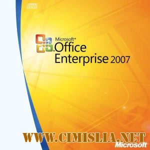 Microsoft Office 2007 Enterprise 12.0.4518.1014 Portable (Word & Excel Only) v4 [2011 / English]