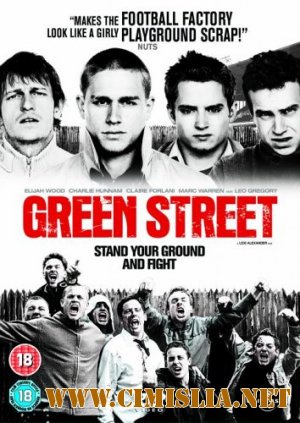 Хулиганы Зеленой улицы / Green Street Hooligans [2005 / BDRip]