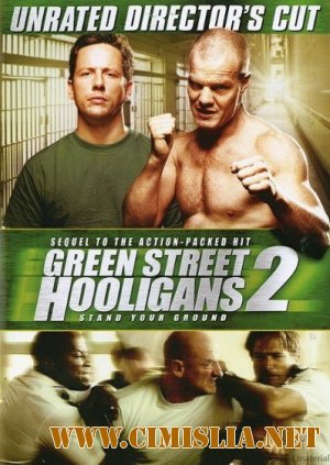 Хулиганы 2 / Green Street Hooligans 2 [2009 / BDRip l лицензия]