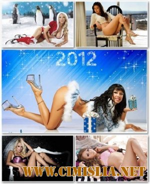 Обои для Рабочего стола - Красивейшие сексуальные девушки. Часть 2 [2012]