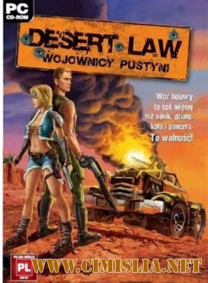 Койоты: Закон пустыни / Desert Law  [RePack] [2006 / RUS]