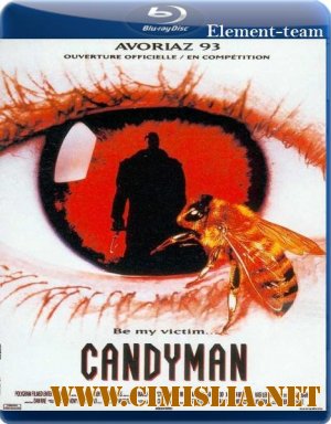 Кэндимэн / Candyman [1992 / BDRip]