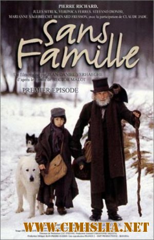 Без семьи / Sans famille [2000 / DVDRip]