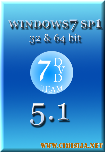 Windows 7 Ultimate SP1 32-bit & 64-bit by 7DVD v5.1 [05.01.2012 / RUS]