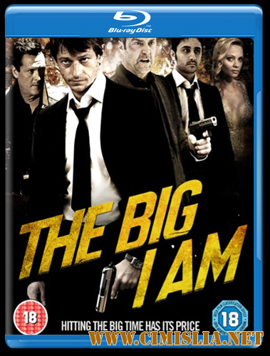 Большое я / The Big I Am [2010 / HDRip]