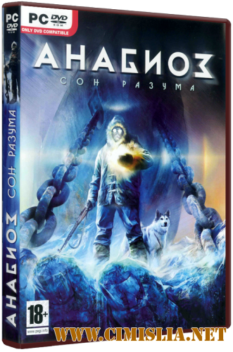 Анабиоз: Сон разума [RePack] [2008 / RUS]