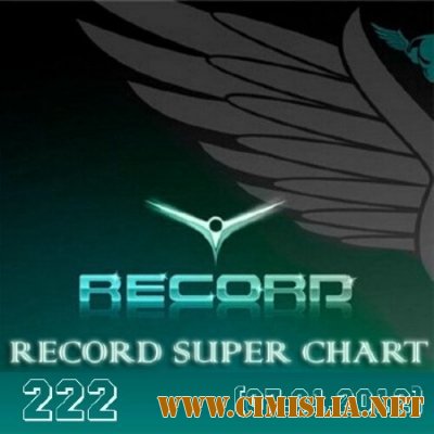 Record Super Chart № 222 [2012 / MP3 / 320 kb]