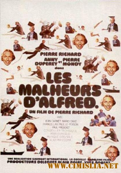 Злоключения Альфреда / Les Malheurs d'Alfred [1972 / DVDRip]
