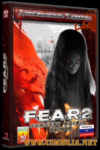 F.E.A.R. 2: Дополненное издание [Лицензия] [2010 / RUS]