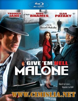 Отправь их в ад, Мэлоун! / Give 'em Hell, Malone [2009 / BDRip]