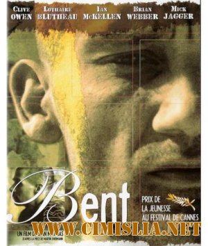 Склонность / Bent [1997 / HDRip]