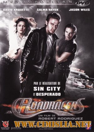 Гонщики / Roadracers [1994 / DVDRip]