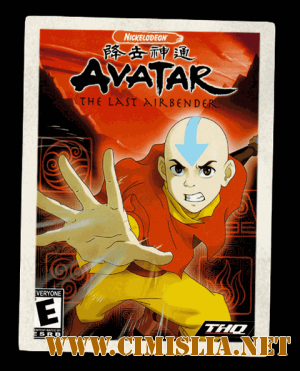 Аватар: Легенда об Аанге [Repack] [2006 / RUS]