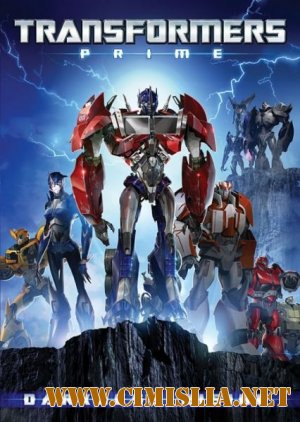 Трансформеры: Прайм / Transformers: Prime Darkness Rising [2011 / DVDRip]