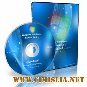 Windows 7 Ultimate SP1 x64 Crystal 2012 [2012 / RUS / ENG]