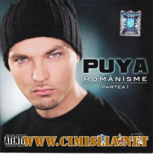 Puya - Romanisme partea I [Lossless] [2009 / FLAC / 900 kb]