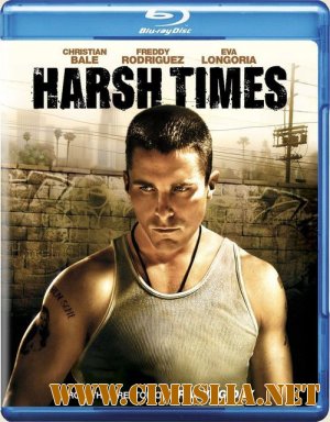 Крутые времена / Harsh Times [2005 / HDRip]