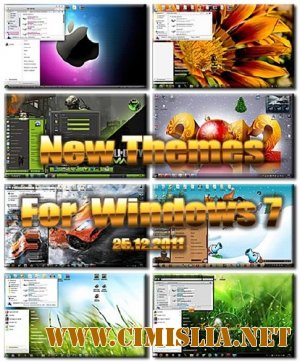 Пак новых тем для Windows 7 [25.12.2011 / RUS]