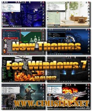 Пак новых тем для Windows 7 [12.01.2012 / RUS]