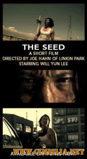 Семя / The Seed [2006 / DVDRip]