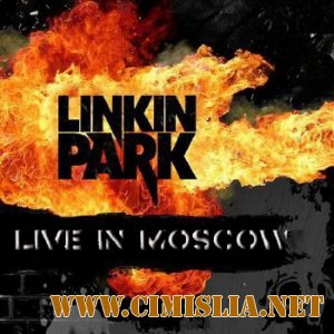 Linkin Park - Live in Moscow [2011 / MP3 / 320]