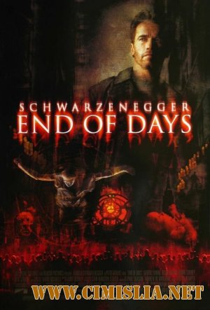 Конец света / End of Days [x264] [1999 / HDRip]