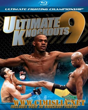 Лучшие нокауты UFC 9 / UFC Ultimate Knockouts 9 [2012 / HDTV]