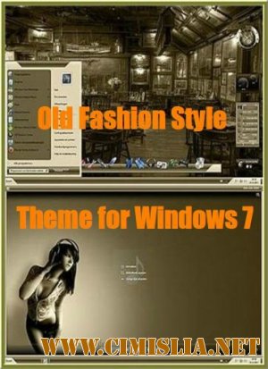 Тема Old Fashion Style для Windows 7 [2011 / ENG / RUS]