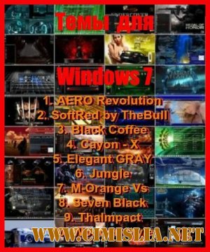 Темы для Windows 7 [10 штук] [2010-2011 / RUS]